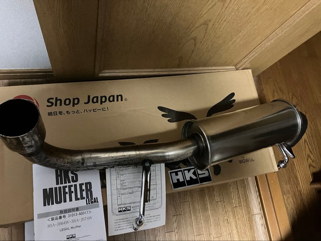 JB64ジムニー　HKS マフラー リーガルマフラー
