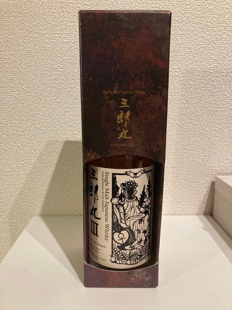 三郎丸 III シングルモルトウイスキー THE EMPRESS