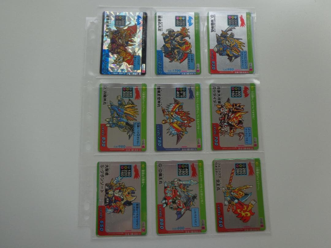 【フルコンプ】魔神英雄伝ワタル パロ伝 カードダス オオサト OHSATO