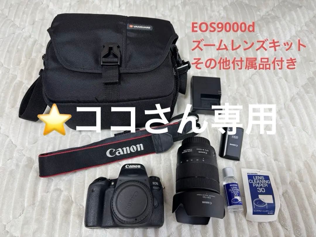 Canon EOS 9000D デジタル一眼レフ　レンズキット