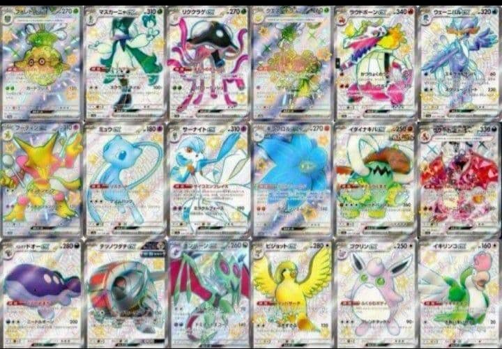 [コンプリート]シャイニートレジャーex SSR まとめ売り 18枚