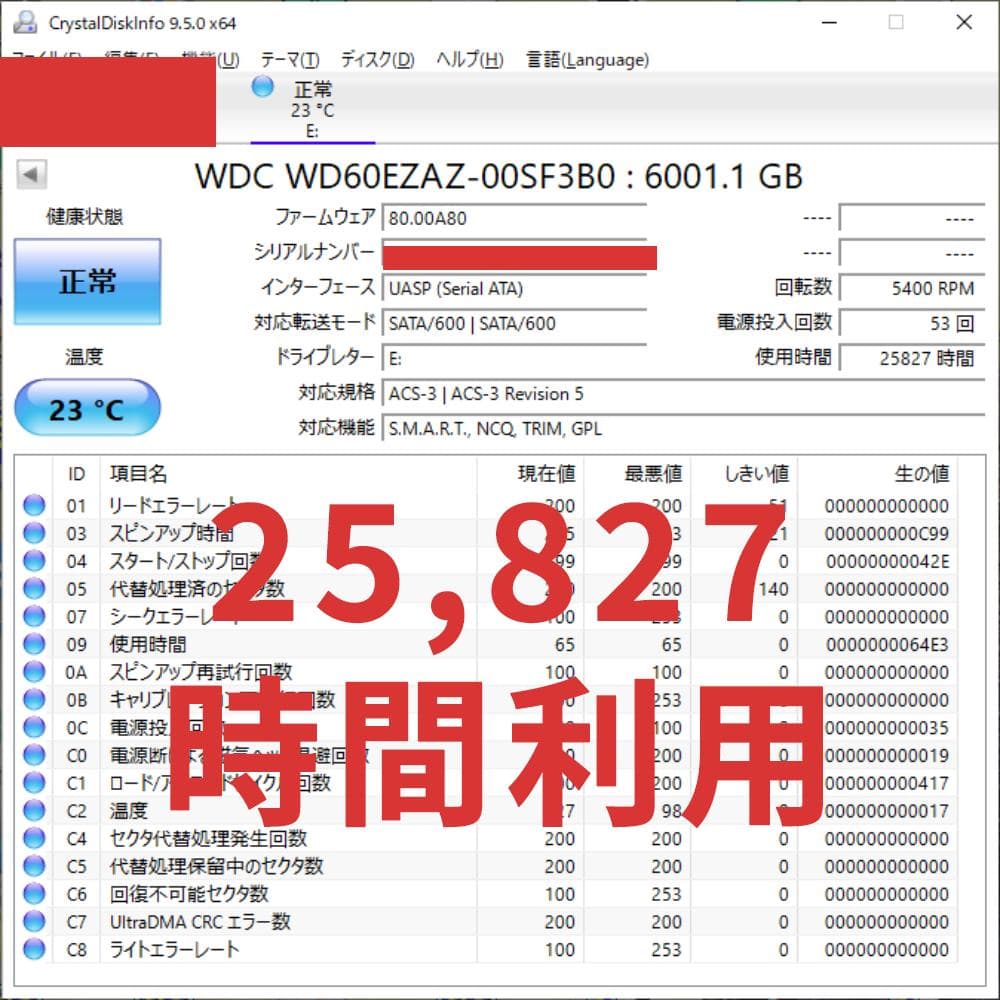WD Blue 6TB HDD WD60EZAZ 25,827時間利用