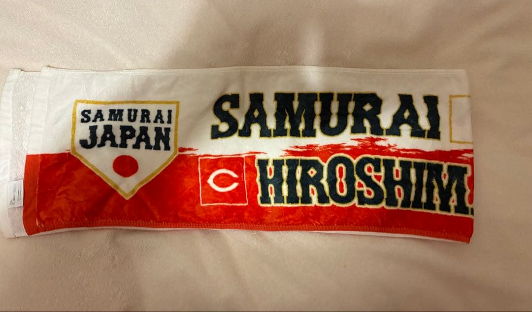 新品未開封 侍ジャパン 広島カープ 小園 レプリカユニフォーム グッズセット