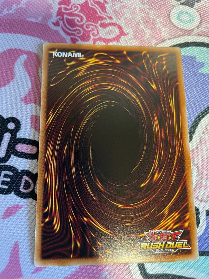 レッドアイズ・ダークネスメタルドラゴン　オーバーラッシュレア