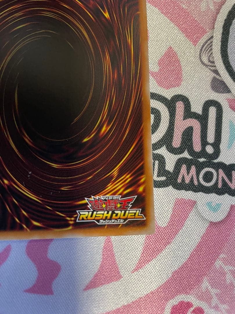 レッドアイズ・ダークネスメタルドラゴン　オーバーラッシュレア