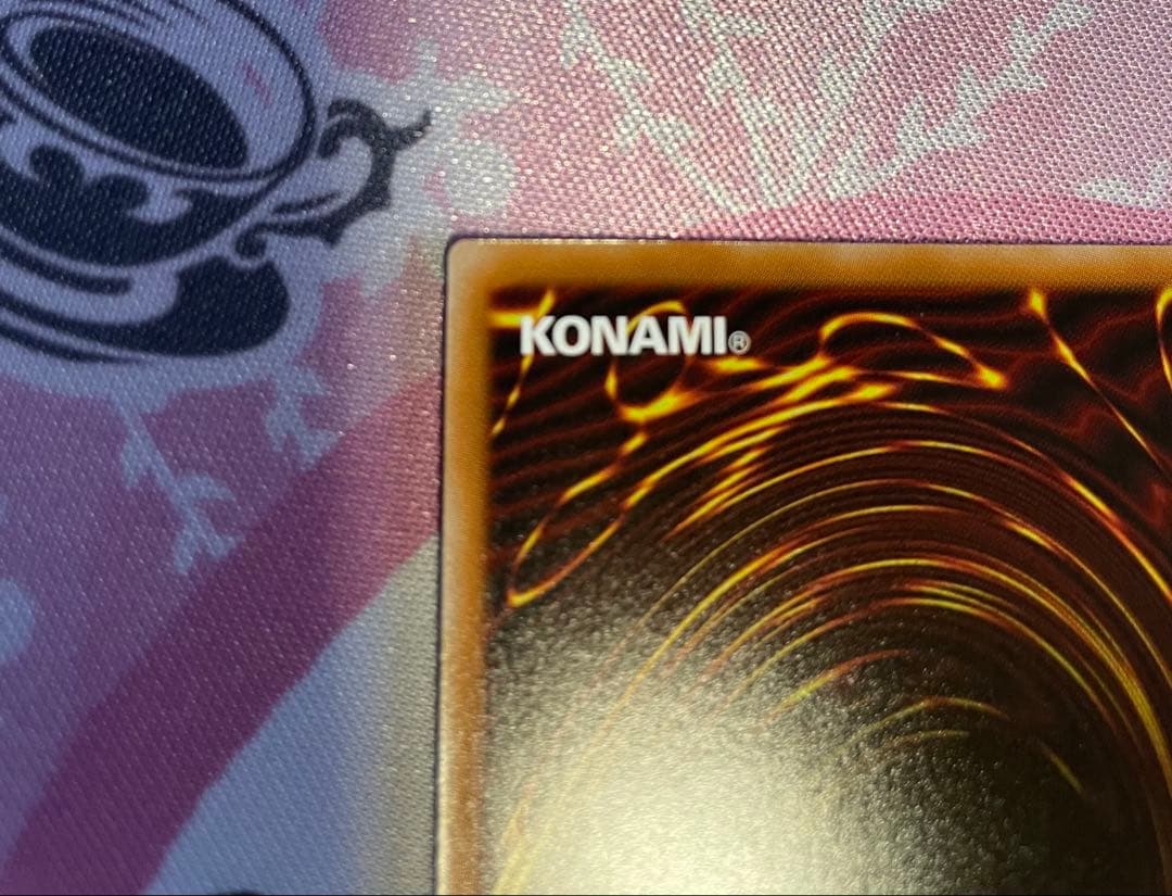 レッドアイズ・ダークネスメタルドラゴン　オーバーラッシュレア