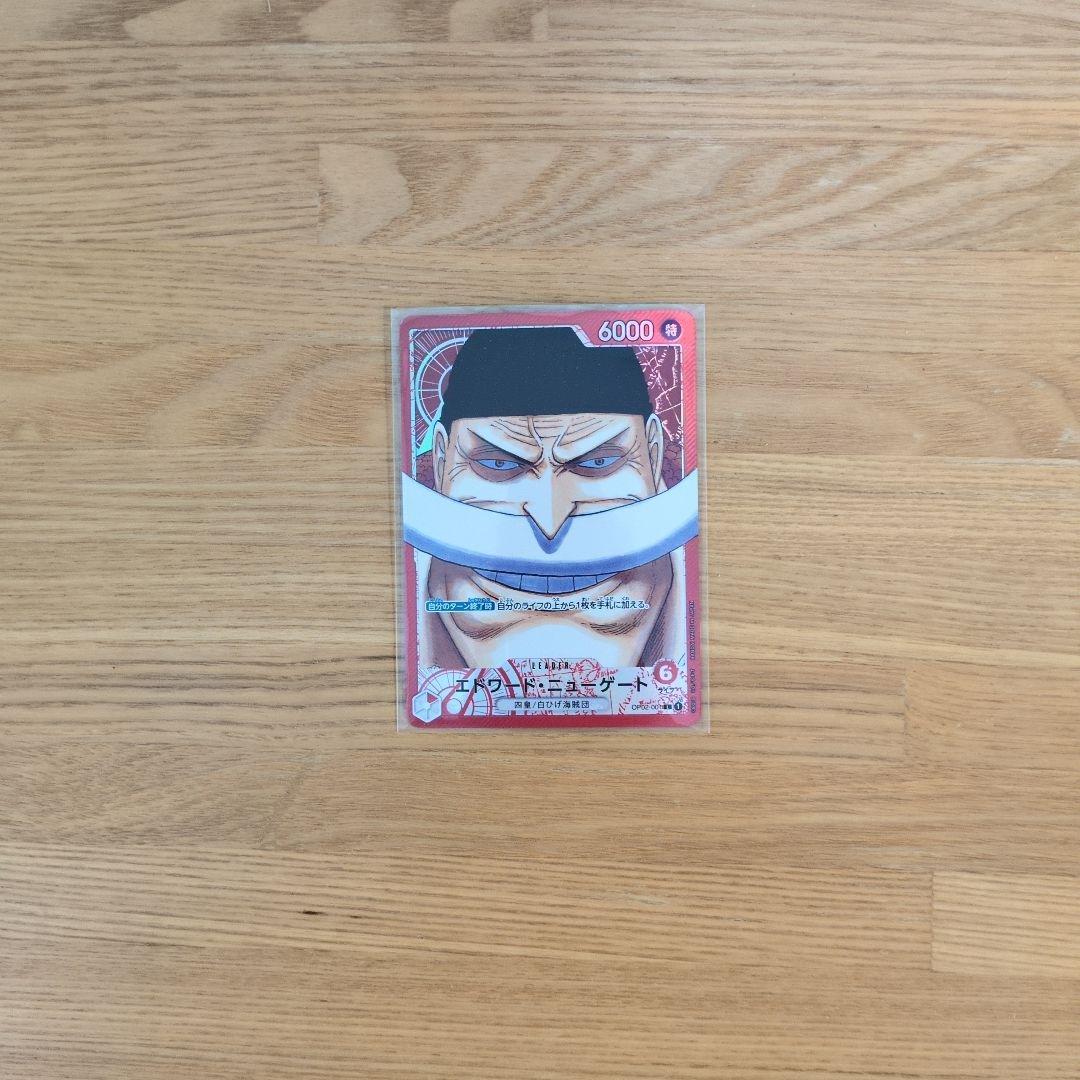 ワンピースカード エドワード・ニューゲート L リーダーパラレル