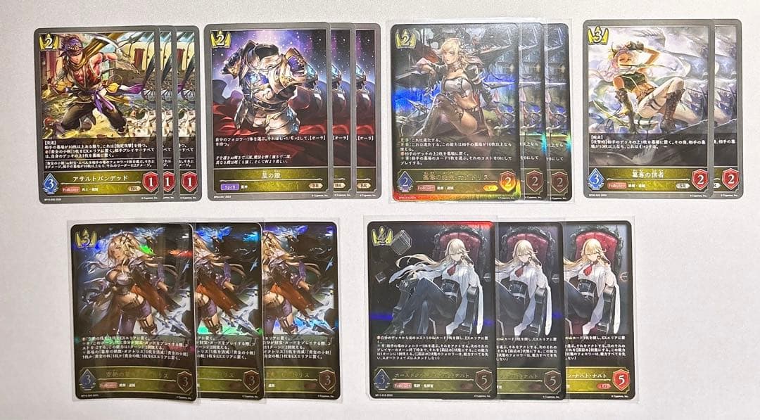 シャドウバース エボルヴ 簒奪ロイヤル オクトリス ナハト 構築済みデッキ