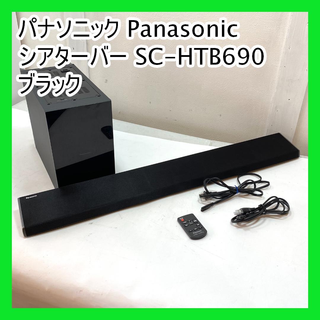 パナソニック Panasonic シアターバー SC-HTB690 ブラック
