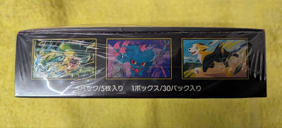 ポケモンカードインフェルノX シュリンク付き １ボックス