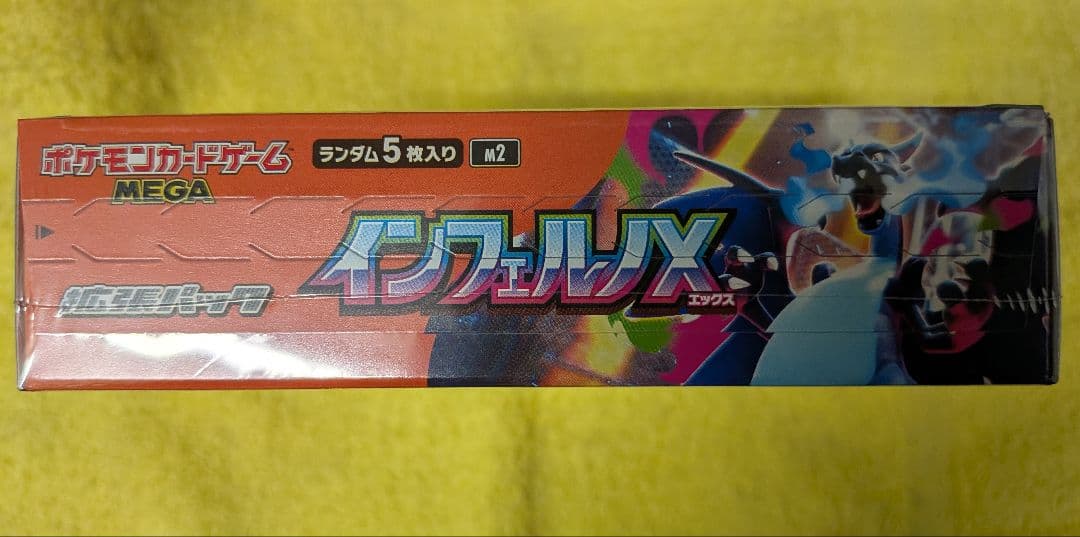ポケモンカードインフェルノX シュリンク付き １ボックス