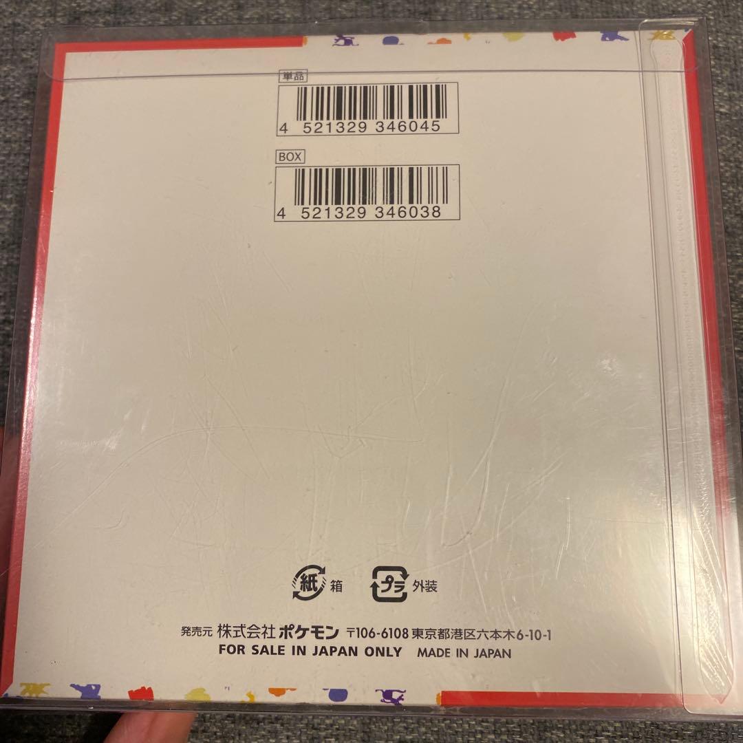 【未開封・シュリンク付き】ポケモンカード 151 強化拡張パック 1BOX