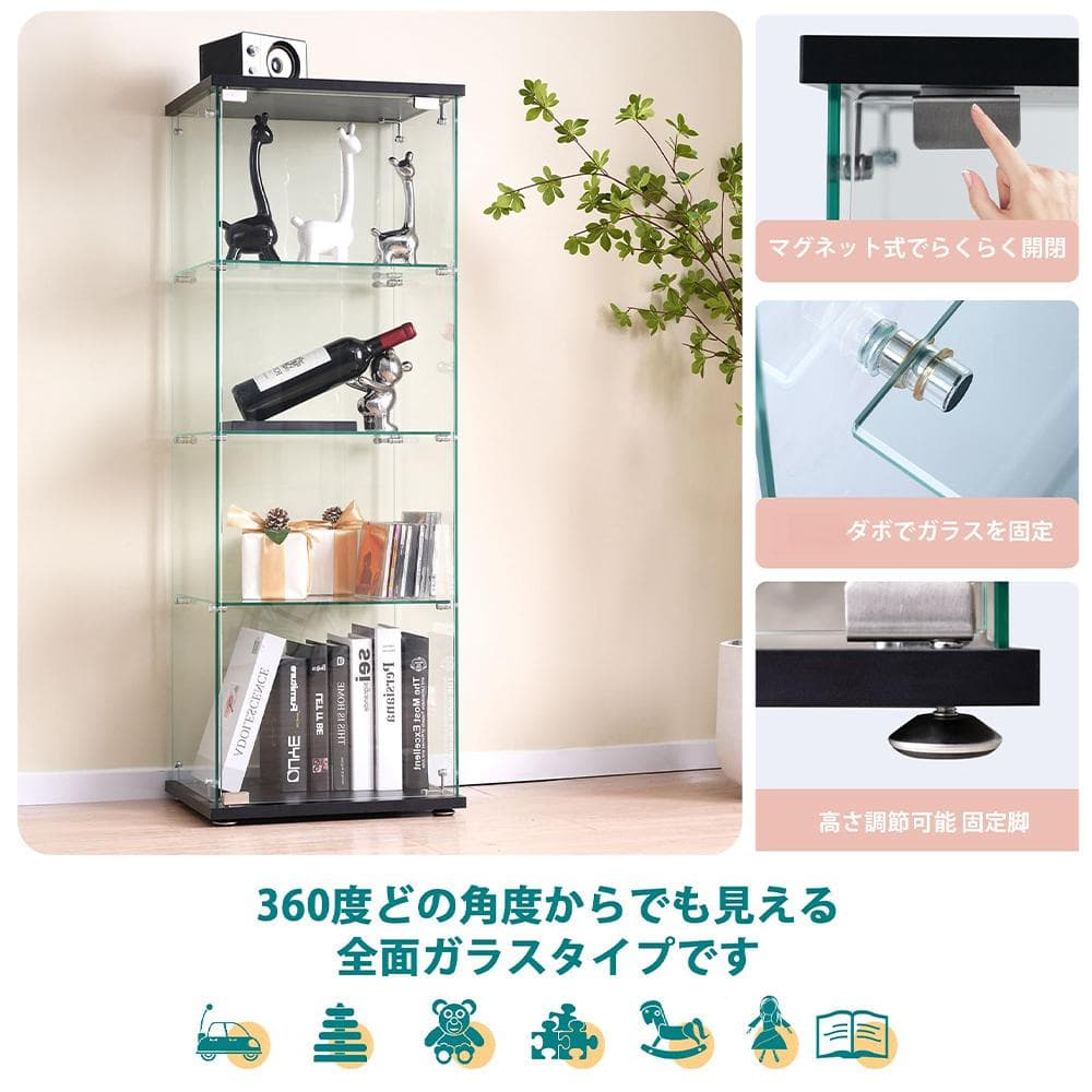 コレクションボード 4段 LOW 120cm　ガラスケース 棚 フィギュア