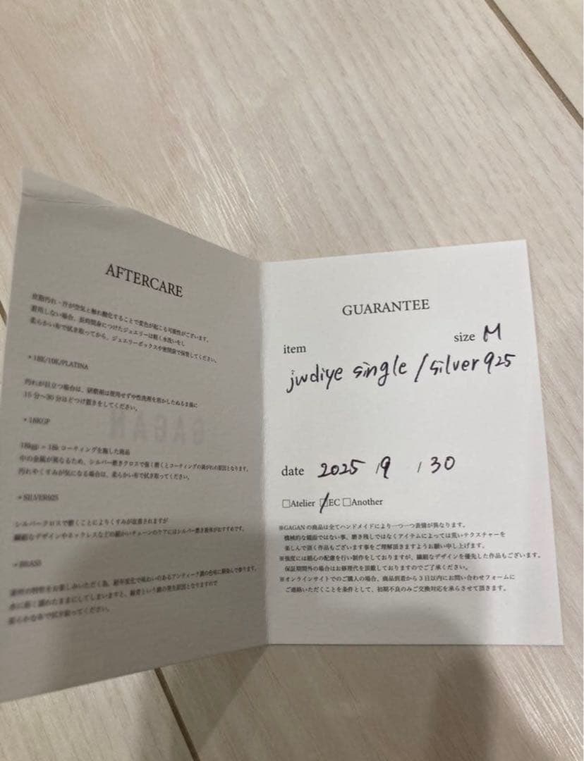 jwdiye single(mサイズ44)