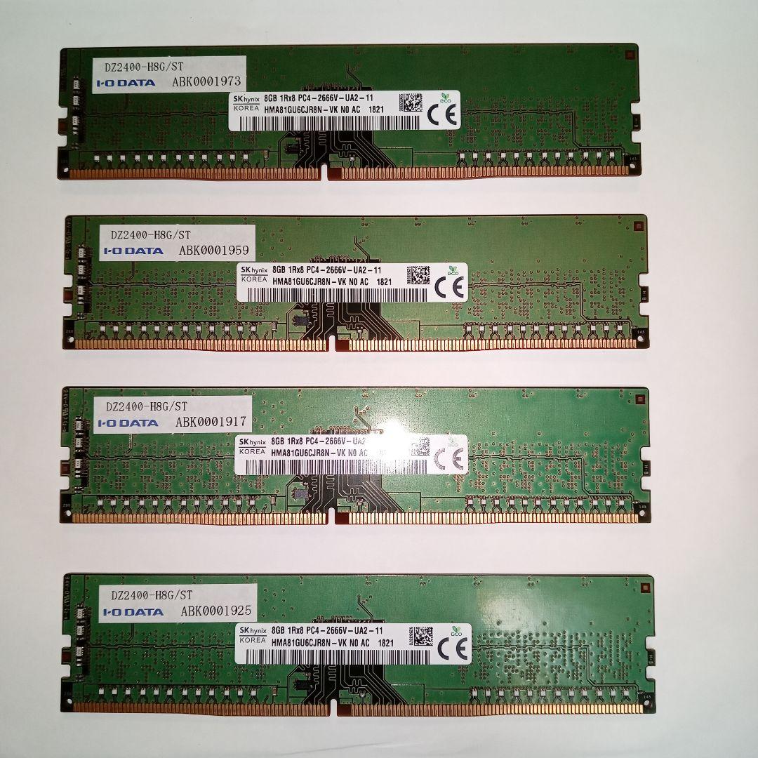 DZ2400-H8G/ST 4枚セット　I’O DATA