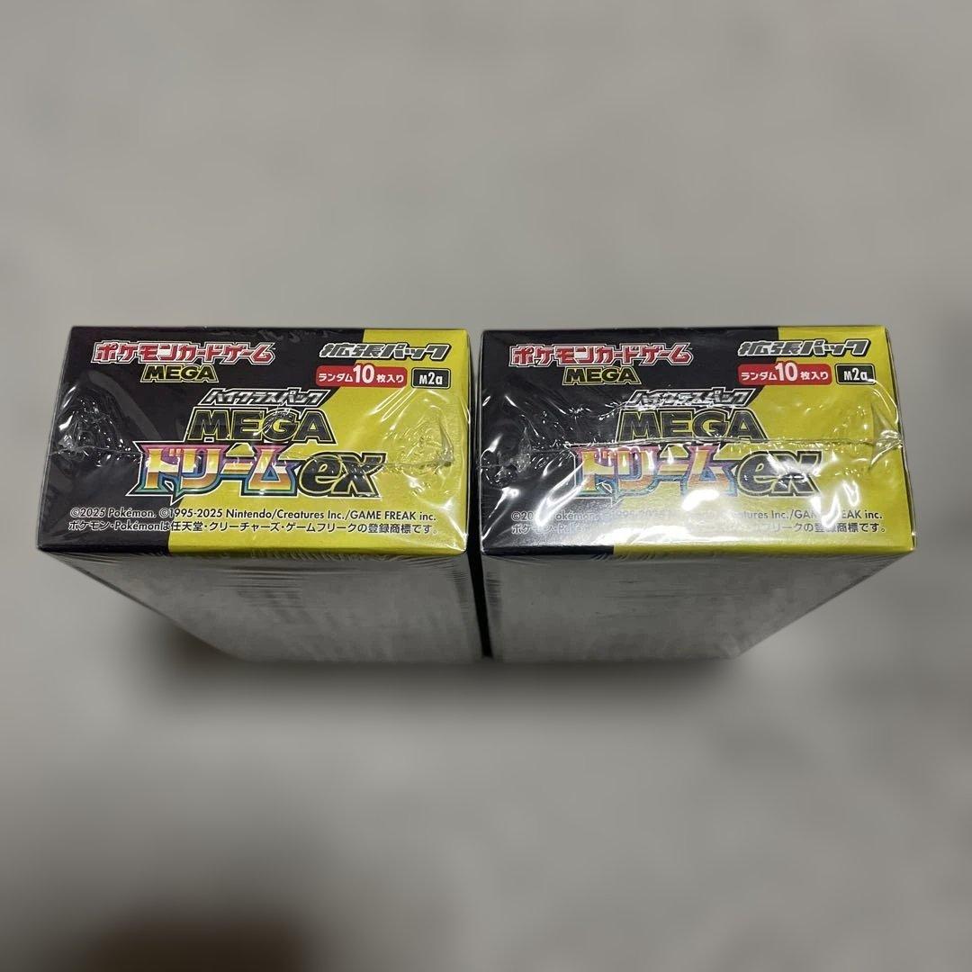 ポケモンカード MEGAドリームEX 2ボックス　 シュリンク付き