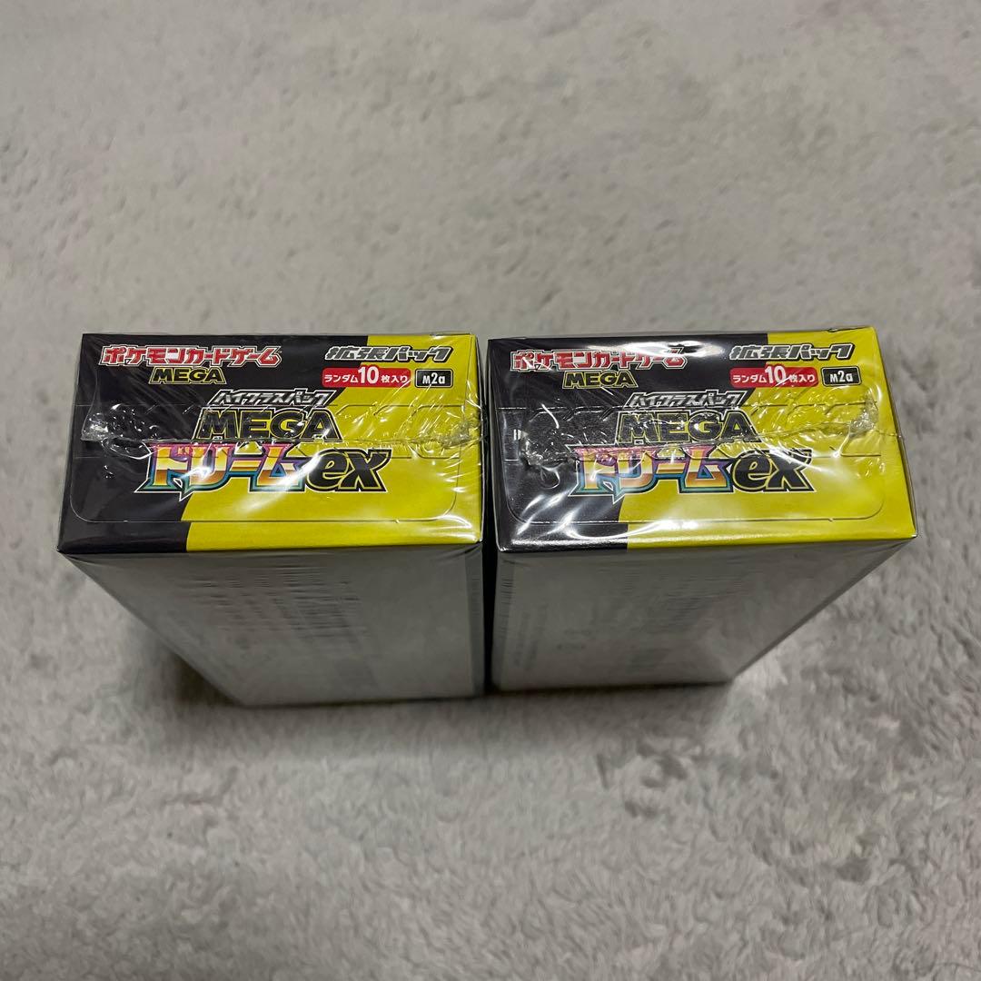 ポケモンカード MEGAドリームEX 2ボックス　 シュリンク付き