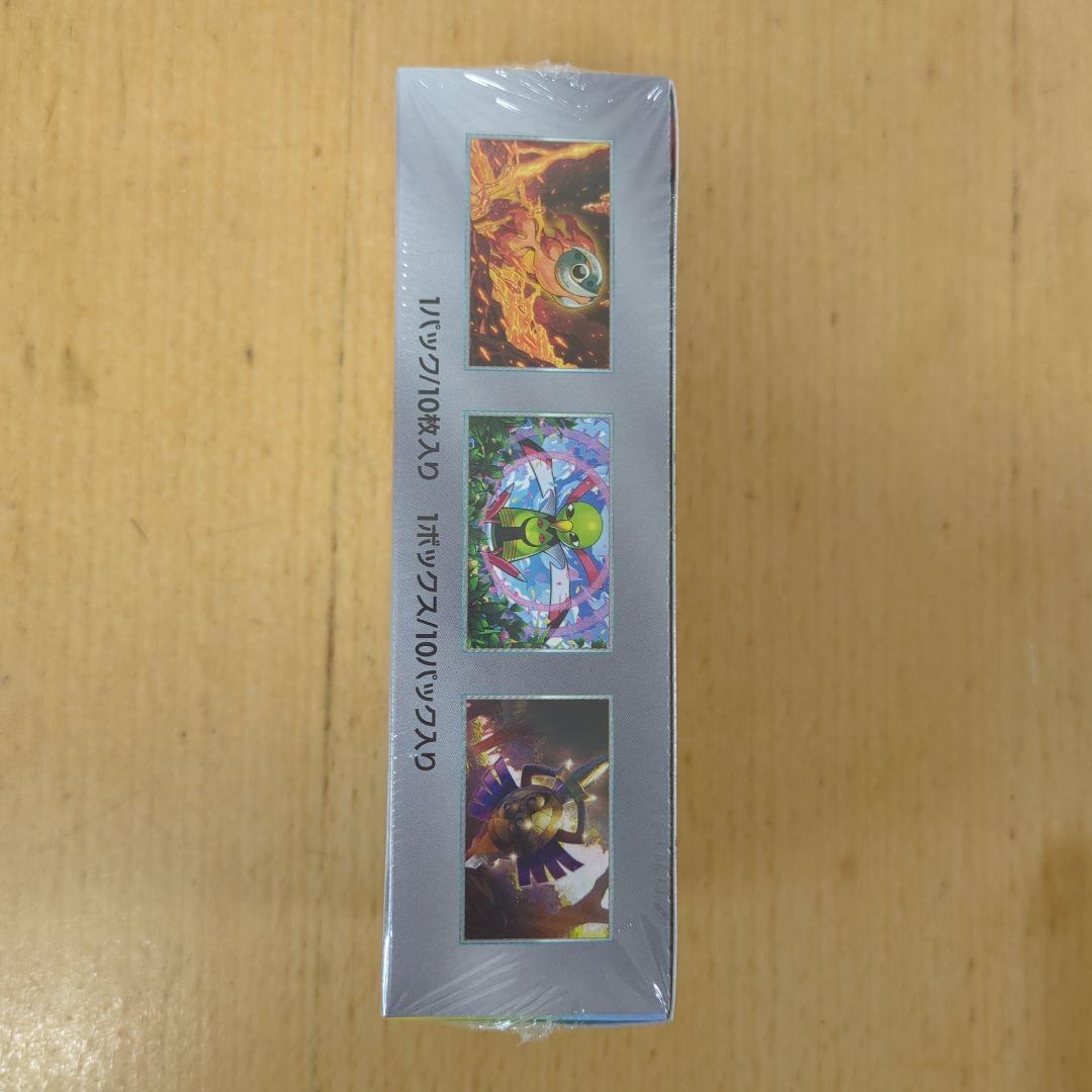 ポケモンカードゲーム スペシャルパック テラスタルEX