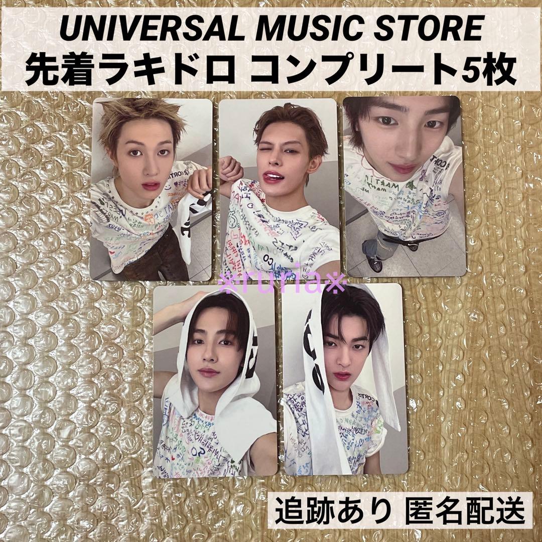 CORTIS ユニバ ラキドロ トレカ コンプリート5枚