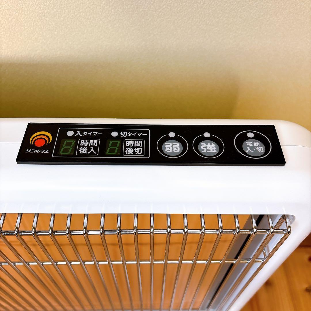 【良品】 サンルミエ E800L-TM3 タイマー付 遠赤外線暖房器 ホワイト