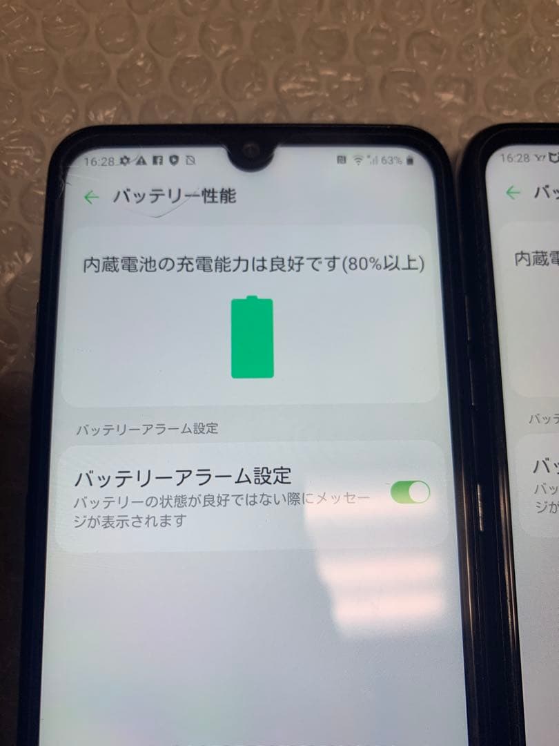 LG K50 二台セット