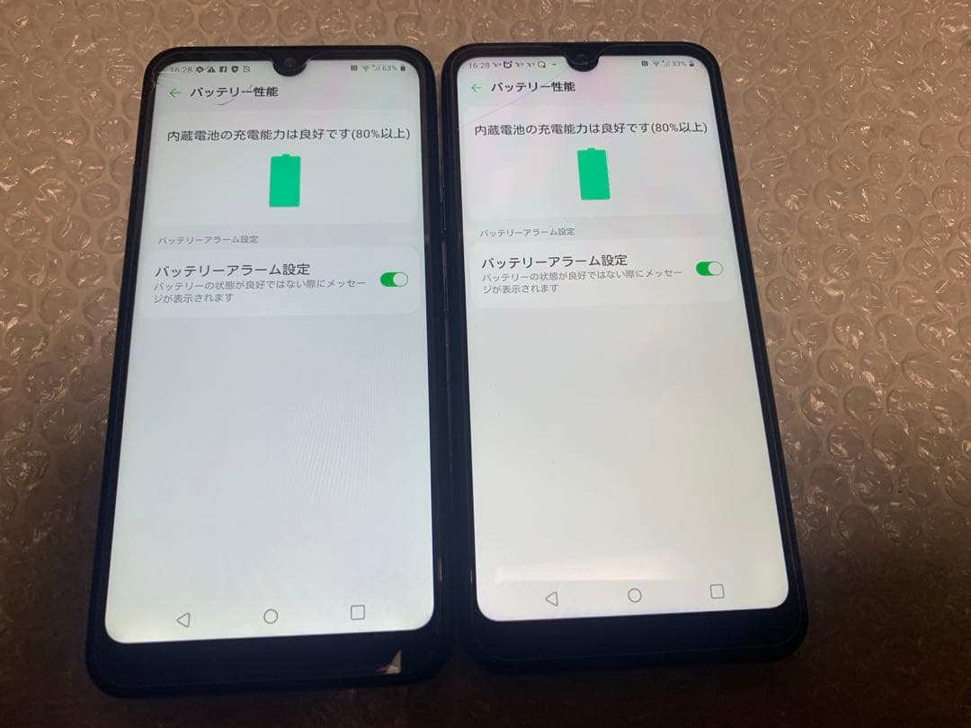 LG K50 二台セット