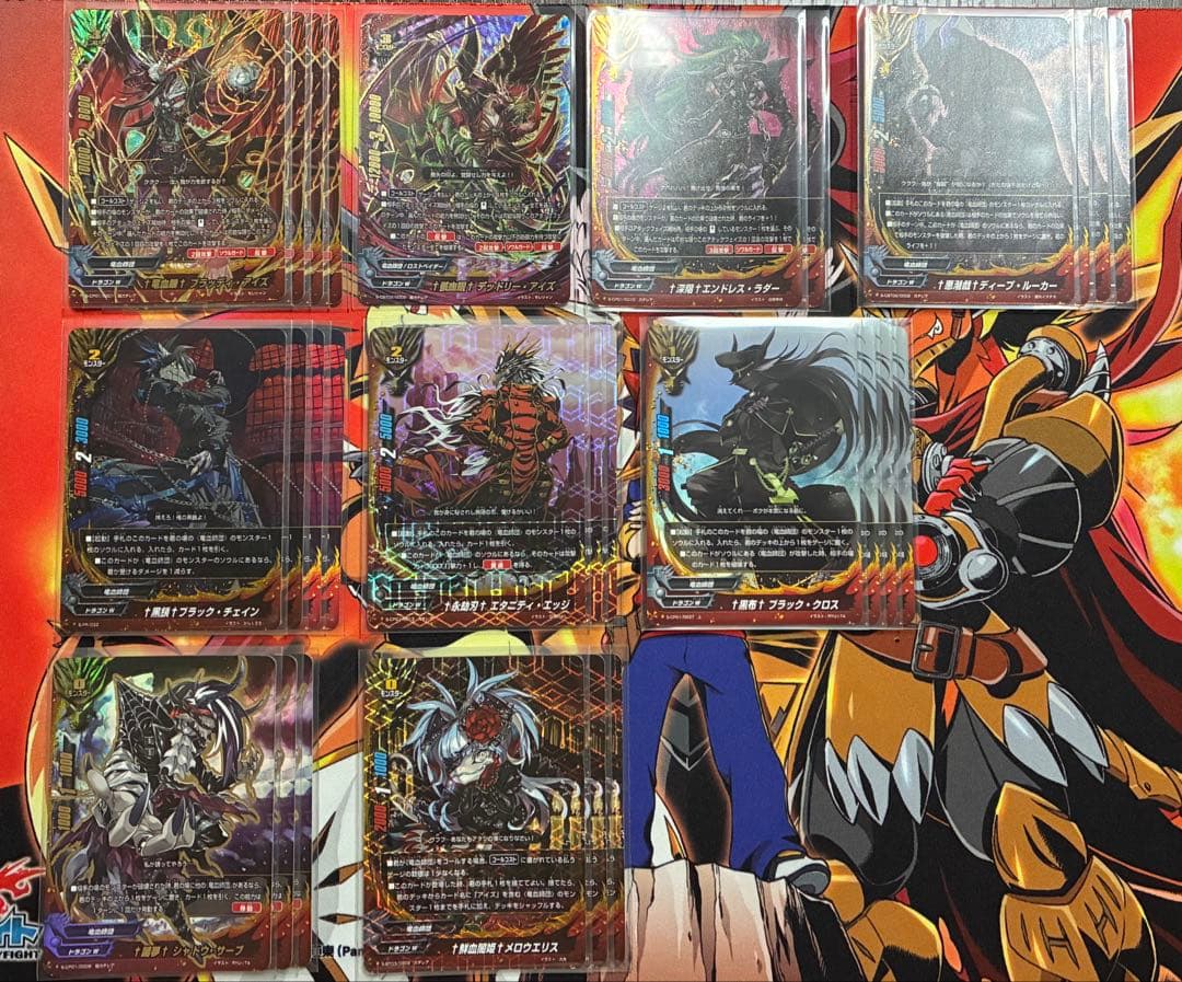 バディファイ竜血師団 デッキ ドラゴンワールド デッドリー・アイズ