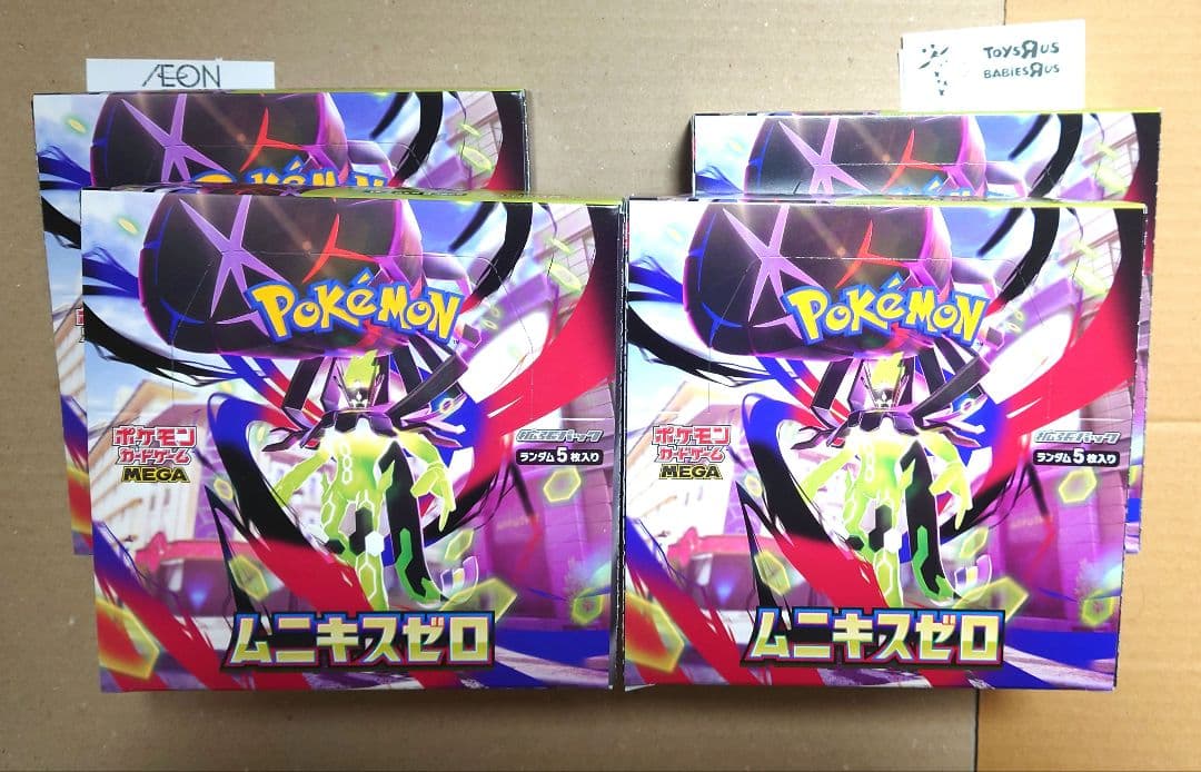 シュリンクなし ペリペリ付き ポケモンカード ムニキスゼロ 未開封 4BOX