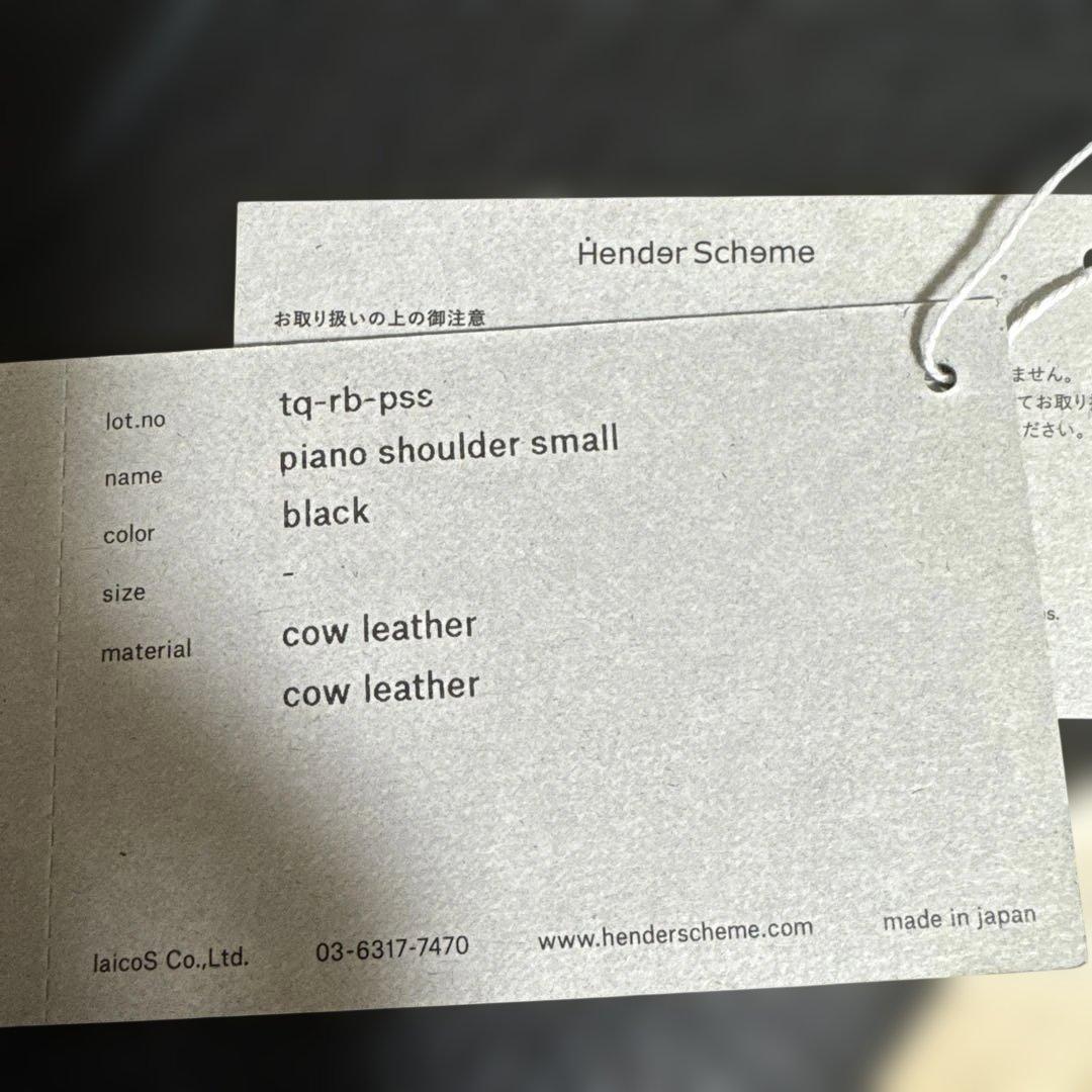 エンダースキーマ　piano shoulder small