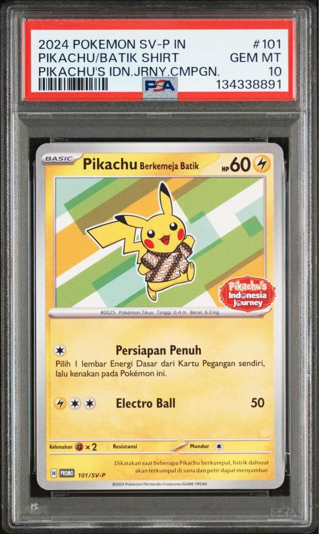 インドネシア バティック ピカチュウ 101/SV-P PSA10