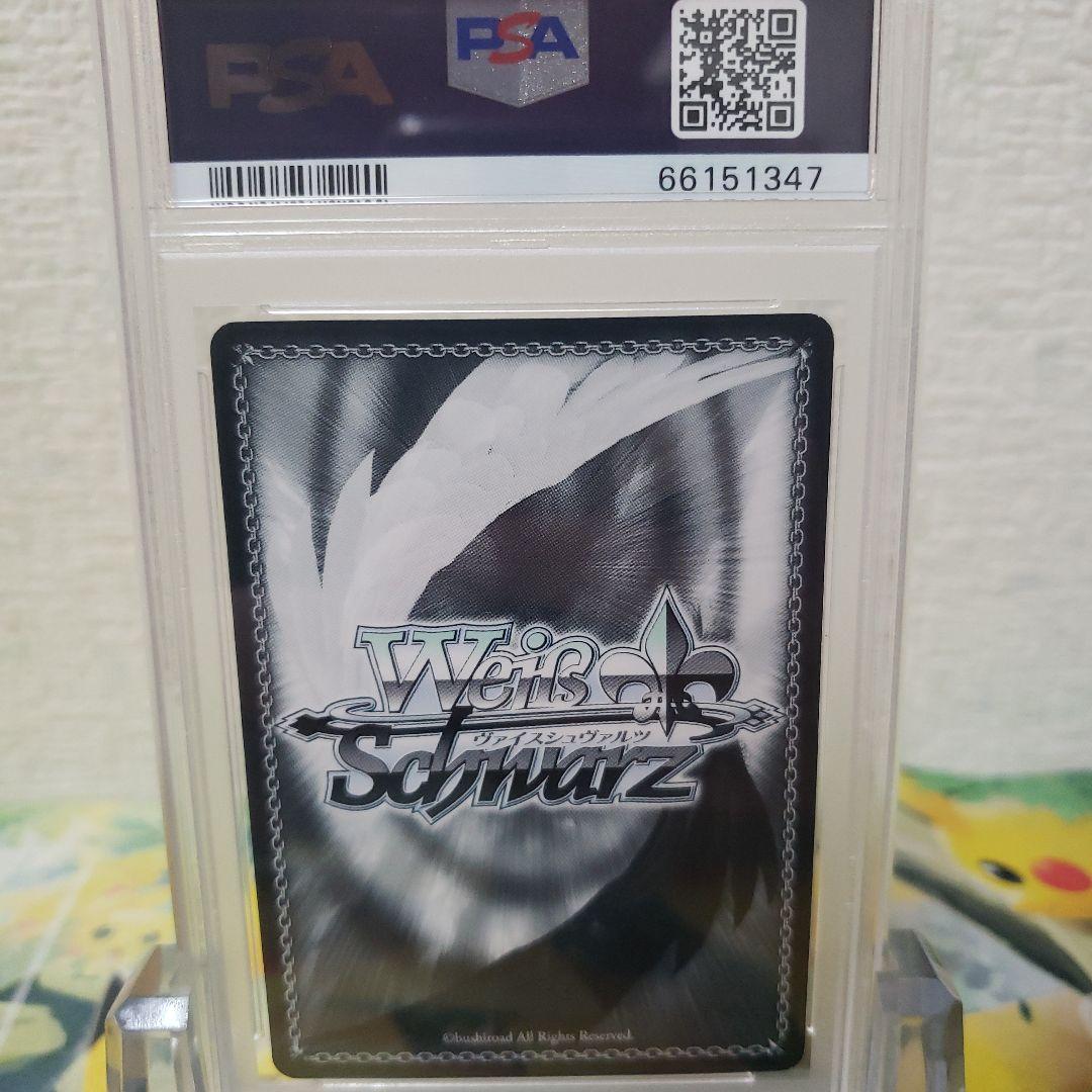 ヴァイスシュヴァルツ　不器用な恋心 中野 一花 サイン SSP PSA10