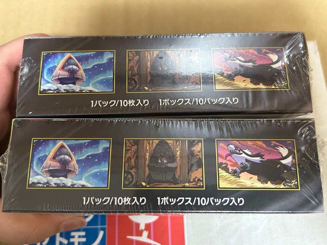 mega ドリームex 2box シュリンク付き