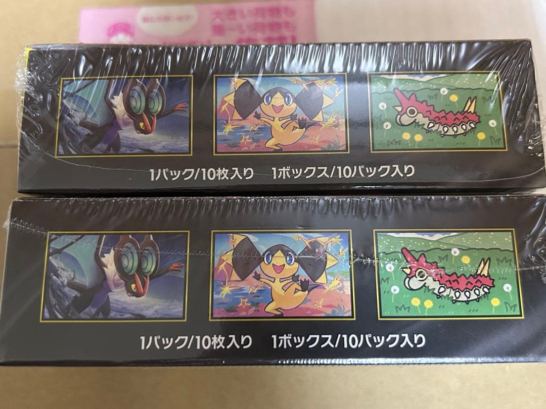 mega ドリームex 2box シュリンク付き