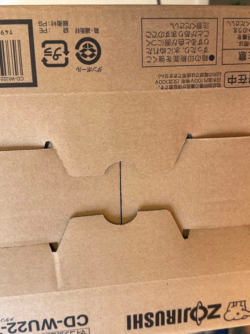 象印 マイコン沸とう電動ポット 2．2L／メタリックブラウンCD－WU22－TM