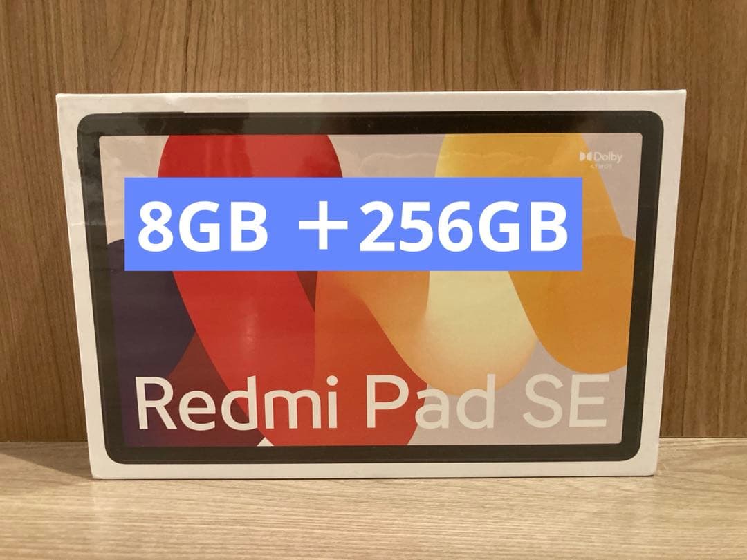 Xiaomi Redmi Pad SE 新品 256GB