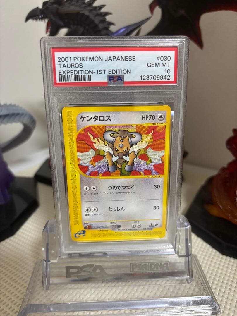 【psa10】ケンタロス ● 第1弾基本拡張パック 030/128