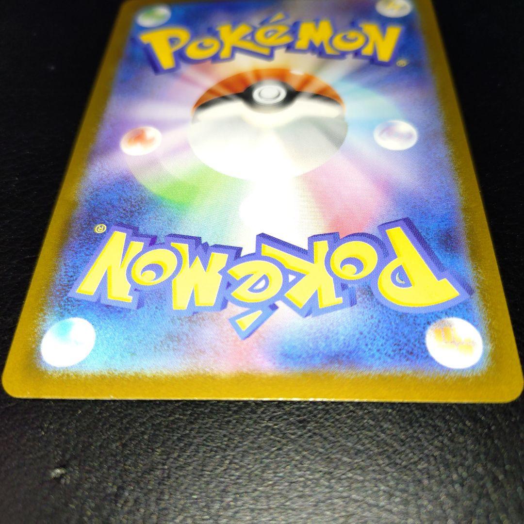 メガルカリオex　MUR