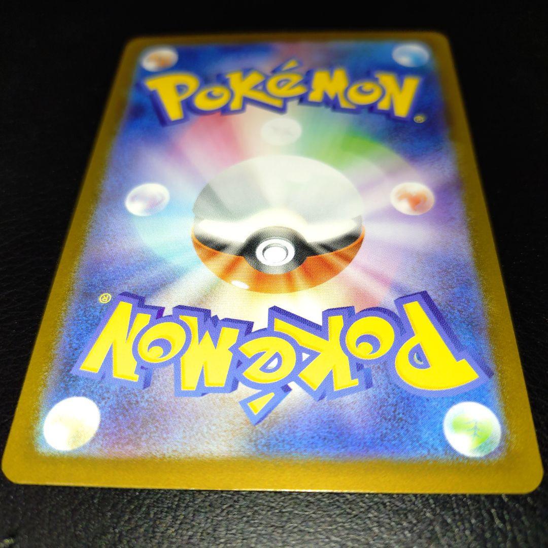 メガルカリオex　MUR