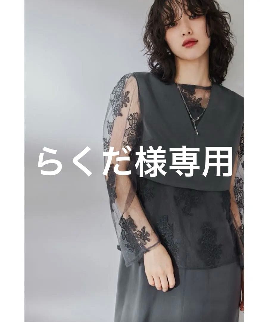 ＊美品＊ niana マルチレイヤードセットドレス