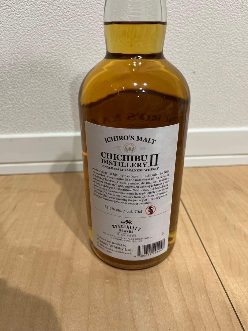 イチローズモルト　秩父　ディスティラリーII
