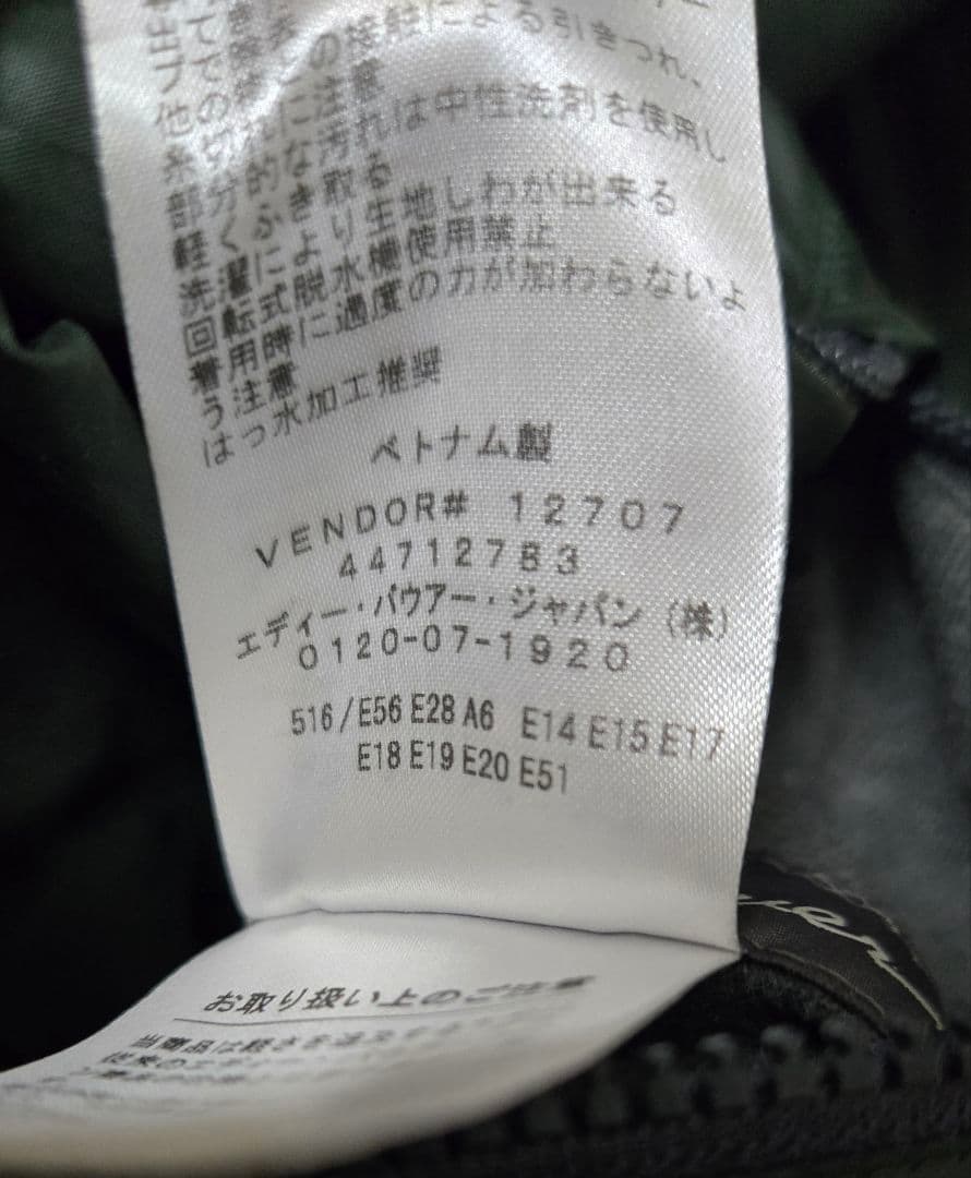 ふ*ー様 美品　エディーバウアー　ダウンジャケット　EB650　リバーシブル　X