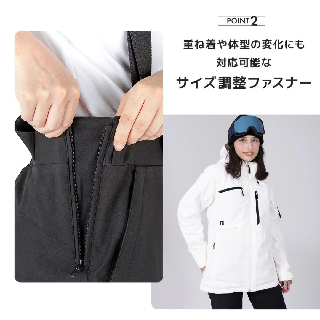 ウィンタースポーツ用ウェアセット（女性用）