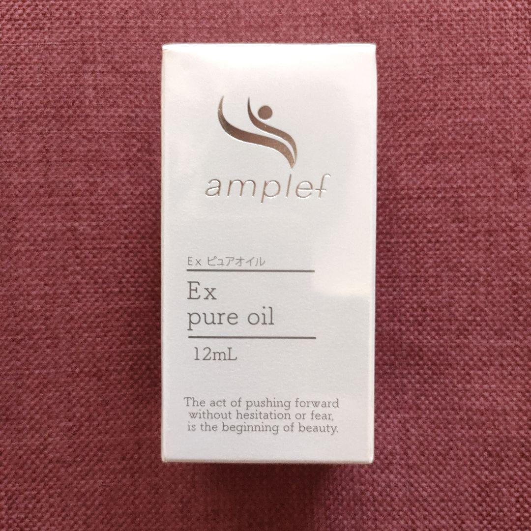 SCジャパン　EXピュアオイル