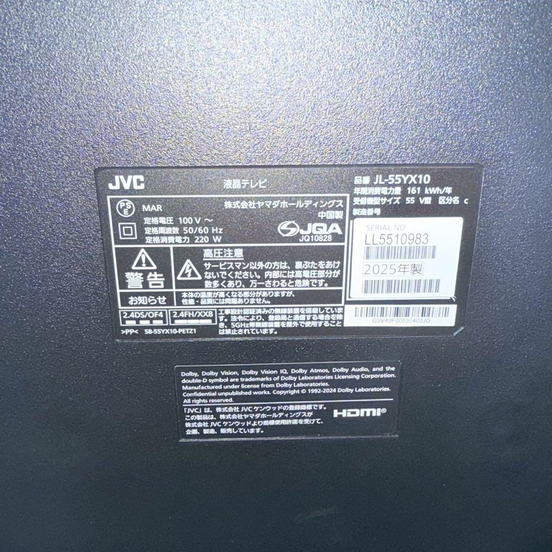 未使用級JVC Fire TV 搭載 4K 液晶 55インチ JL-55YX10