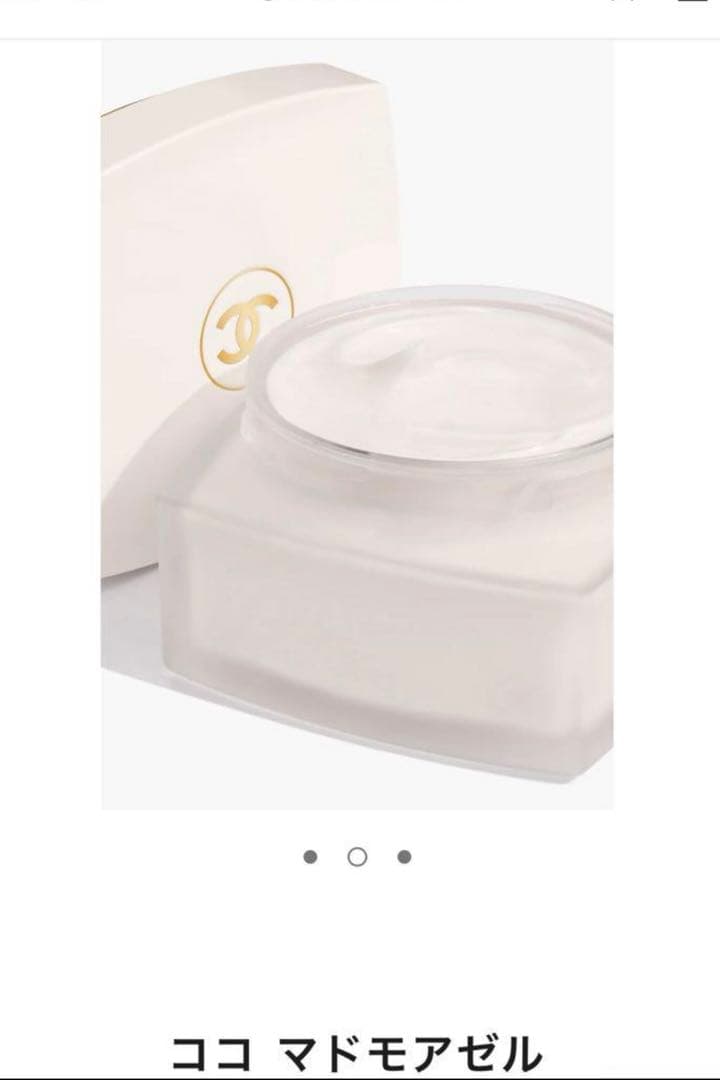 CHANEL COCO Mademoiselle ボディクリーム 150g
