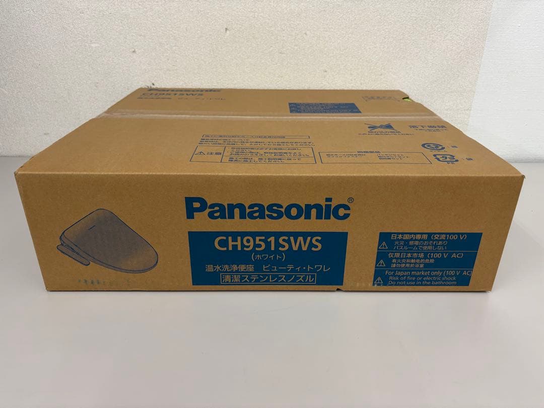 【新品未開封】Panasonic 温水洗浄便座 CH951SWS [ホワイト]⑩