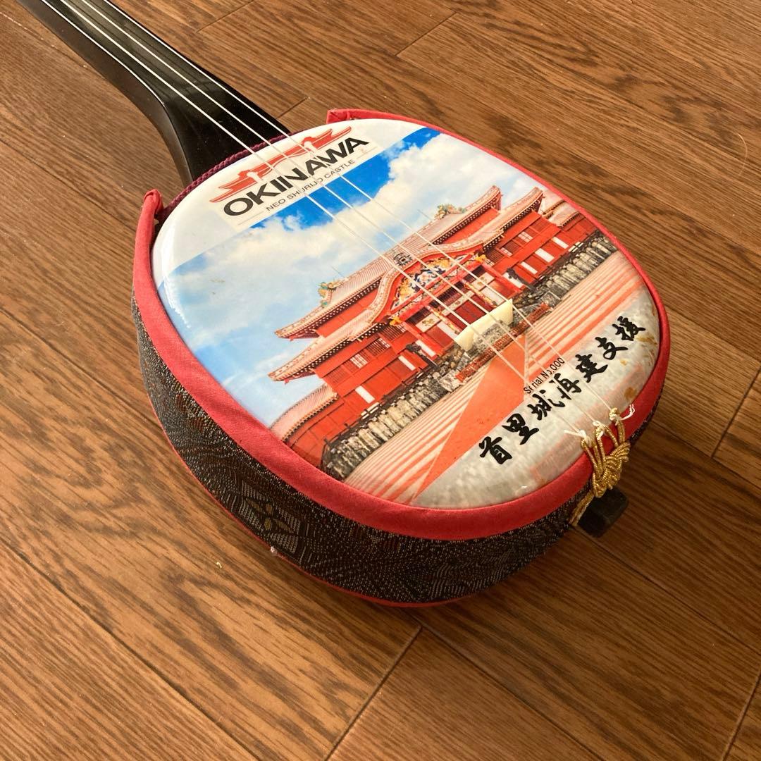 首里城柄三線（戻らんカラクイ付き）