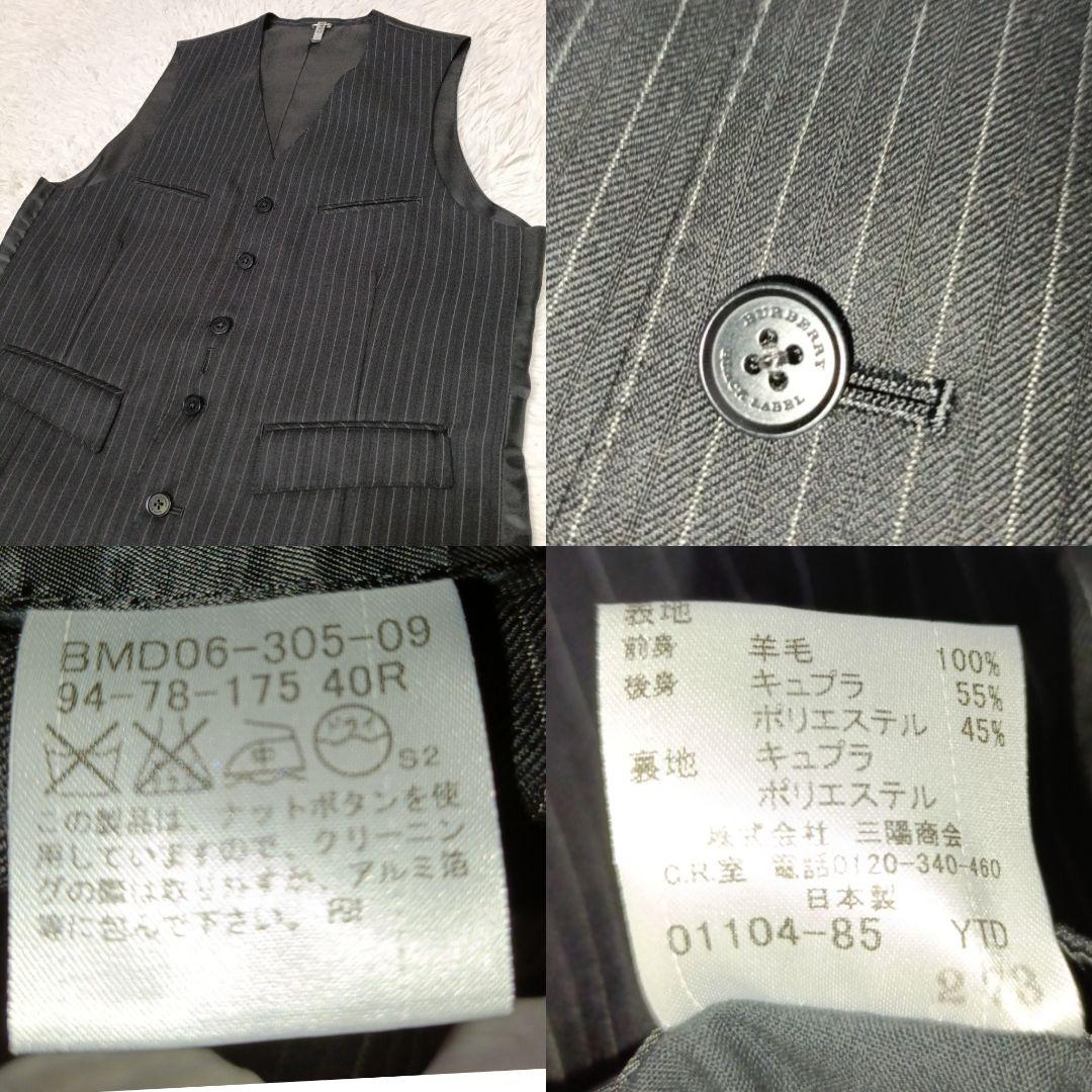 極美品■BURBERRY BLACK LABEL スリーピース セットアップ