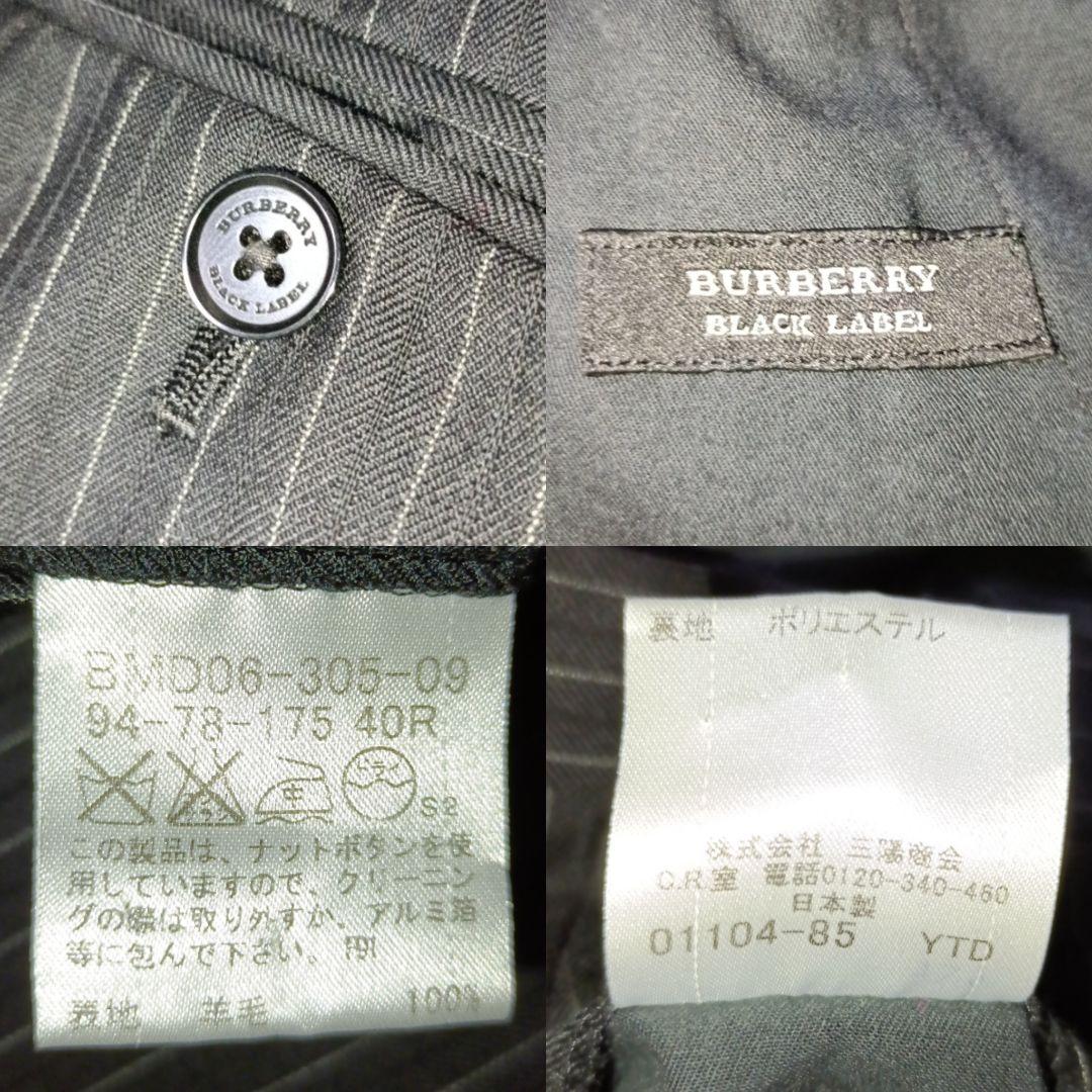 極美品■BURBERRY BLACK LABEL スリーピース セットアップ