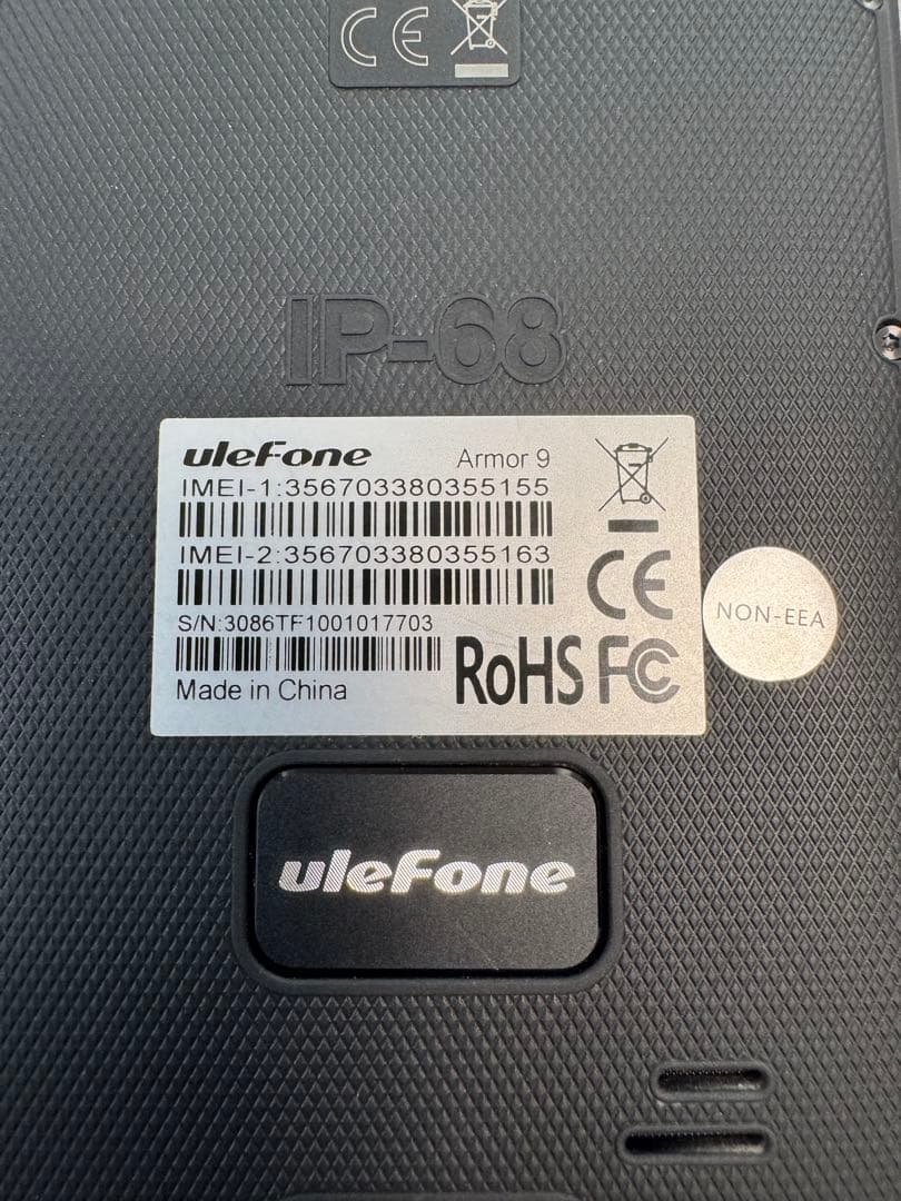 【KTさま専用】 Ulefone Armor 9